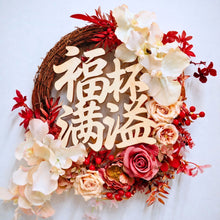 Festive CNY Wall Decor Workshop