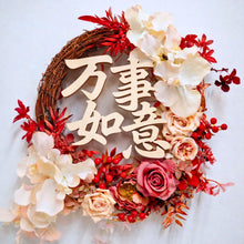 Festive CNY Wall Decor Workshop