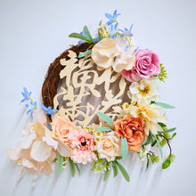 Festive CNY Wall Decor Workshop