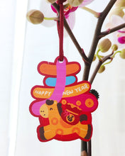 瑞气盈门 Abundance