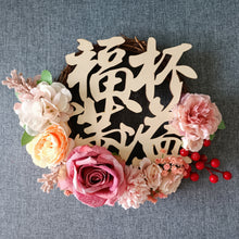 Festive CNY Wall Decor Workshop